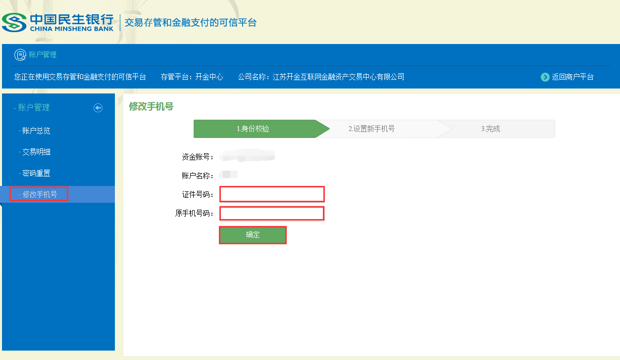 说明: https://www.kaifae.com/cms/cmsResource/www/201809/261617214fh9.png