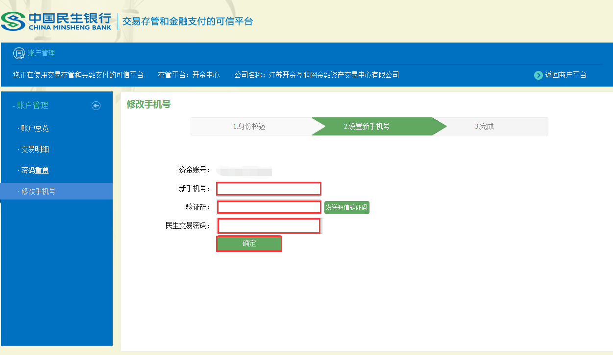 说明: https://www.kaifae.com/cms/cmsResource/www/201809/261617294ka2.png