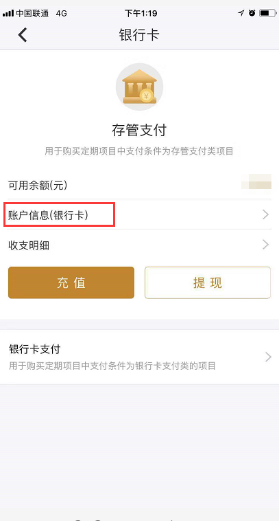 说明: https://www.kaifae.com/cms/cmsResource/www/201809/26171619qof2.png