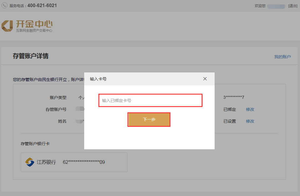 说明: https://www.kaifae.com/cms/cmsResource/www/201809/26163026kw24.png