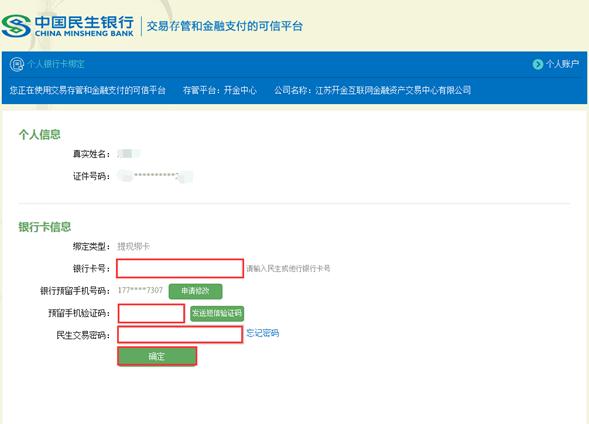 说明: https://www.kaifae.com/cms/cmsResource/www/201809/261631194b8q.png