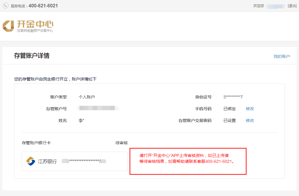 说明: https://www.kaifae.com/cms/cmsResource/www/201809/26163220l2r5.png