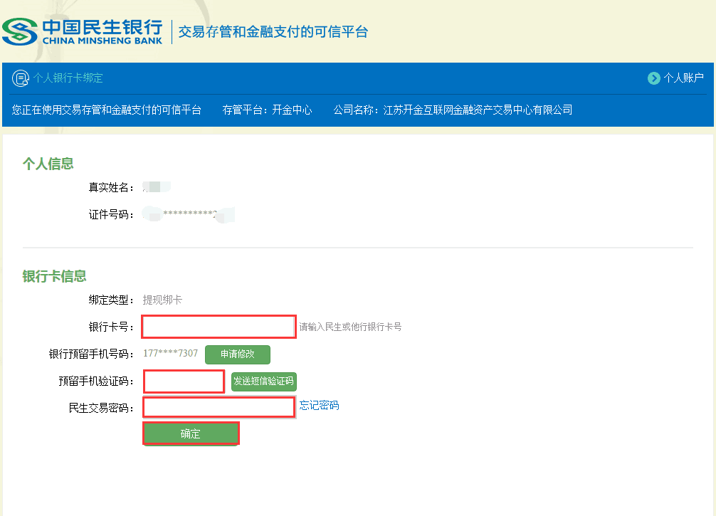 说明: C:\Users\Administrator\Documents\Tencent Files\824182406\Image\C2C\C5KE$I6)S}JK0Y@H5}O4NIR.png