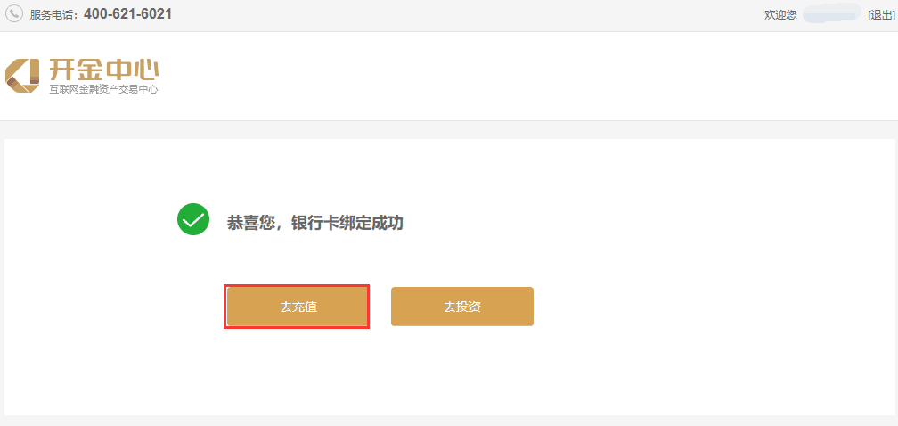 说明: C:\Users\Administrator\Documents\Tencent Files\824182406\Image\C2C\CH(MF_U1JK{C$6X{51JT~W2.png