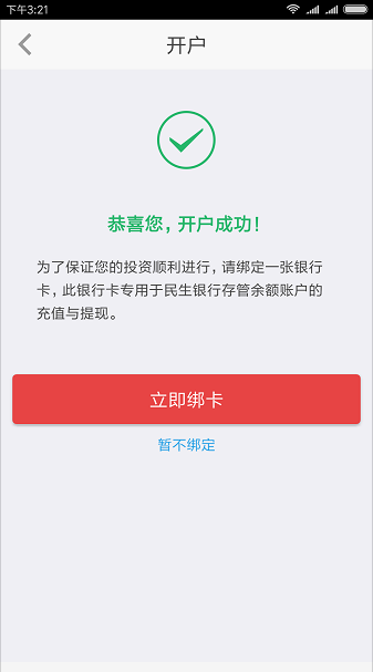 说明: https://www.kaifae.com/cms/cmsResource/www/201809/26170155rwbx.png