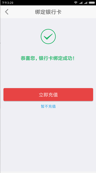 说明: https://www.kaifae.com/cms/cmsResource/www/201809/26170219f9w1.png