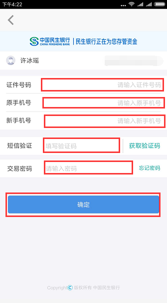 说明: https://www.kaifae.com/cms/cmsResource/www/201809/26171136tkqg.png