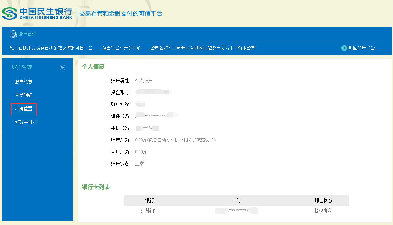 说明: https://www.kaifae.com/cms/cmsResource/www/201809/26162348ub1t.png