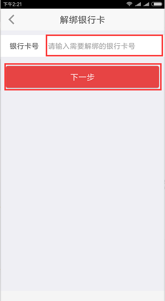 说明: https://www.kaifae.com/cms/cmsResource/www/201809/26172022vzz7.png