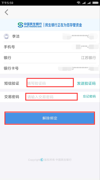 说明: https://www.kaifae.com/cms/cmsResource/www/201809/26172046ydz4.png