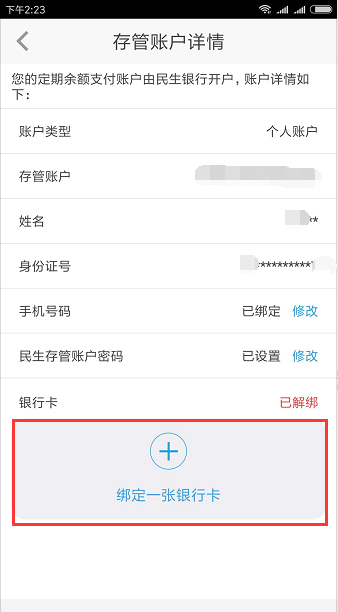 说明: https://www.kaifae.com/cms/cmsResource/www/201809/26172056my21.png