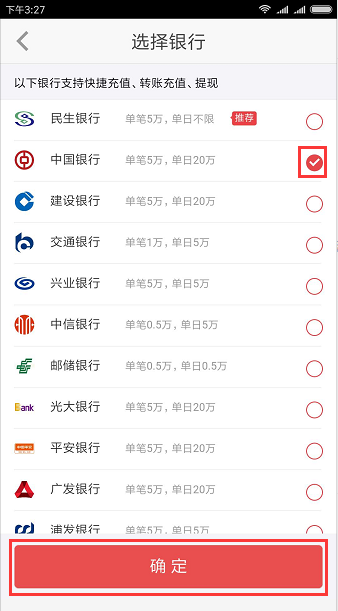 说明: https://www.kaifae.com/cms/cmsResource/www/201809/26172119gi7n.png
