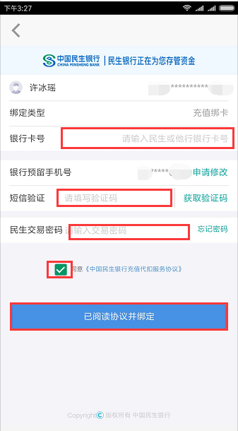 说明: https://www.kaifae.com/cms/cmsResource/www/201809/26172130nozy.png