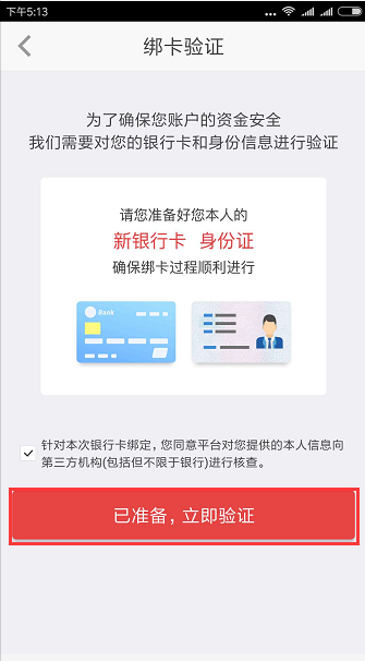 说明: https://www.kaifae.com/cms/cmsResource/www/201809/26163319mxg9.png