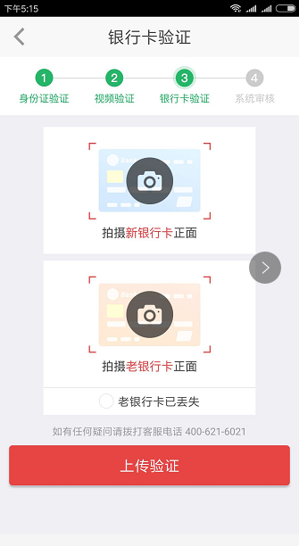 说明: https://www.kaifae.com/cms/cmsResource/www/201809/26163335veua.png