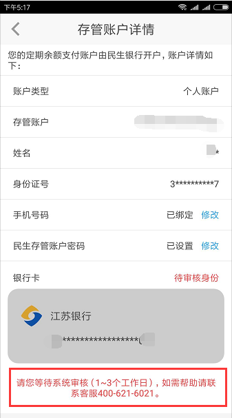 说明: https://www.kaifae.com/cms/cmsResource/www/201809/26163344vseg.png