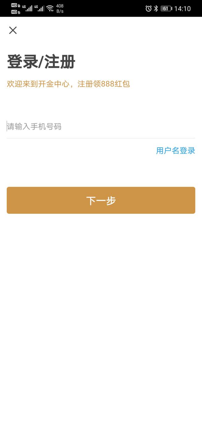 说明: Screenshot_20200908_141043_com.kxjf.kaifae